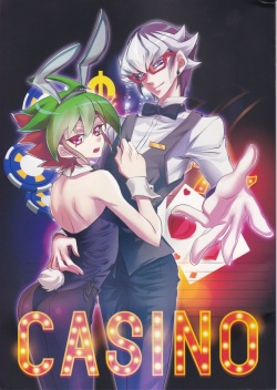 (SUPER24) [Neo Wing (Saika)] CASINO (Yu-Gi-Oh! ARC-V) page 1
