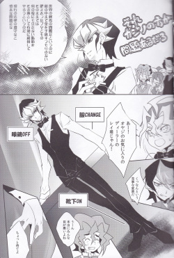 (SUPER24) [Neo Wing (Saika)] CASINO (Yu-Gi-Oh! ARC-V) page 4