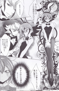 (SUPER24) [Neo Wing (Saika)] CASINO (Yu-Gi-Oh! ARC-V) page 5