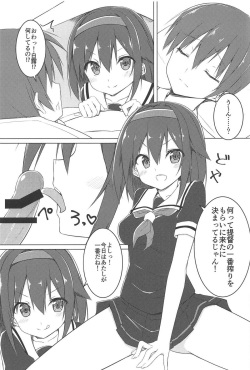 (C91) [Fuji Yoshida SA (Fuji Yoshida)] Shiratsuyu Biyori (Kantai Collection -KanColle-) page 2