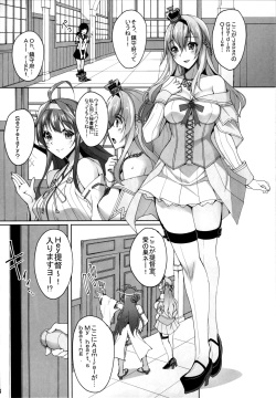 (C91) [Labomagi! (Takeda Aranobu)] Warspite to Hajimete no Senkan Harem Yasen Seikatsu (Kantai Collection -KanColle-) page 2