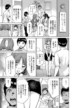 WEB Bazooka Vol.6 page 4