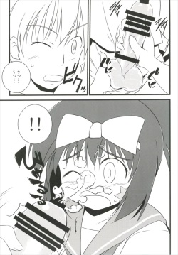 (C91) [Ryanhan Shibari (Uetsuka Ei, Pokiri)] Hajimete no Sailor Fuku (Saki) page 9