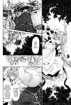 [Ike Reibun] Tatsu no Otoshigo [English] page 8