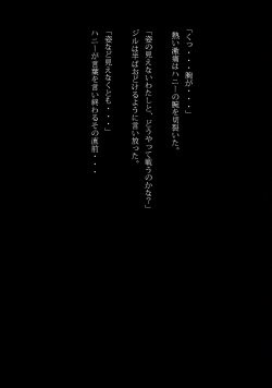 [NATURALDAYS (Samejima Minoru)] Ai no Senshi Haiboku Kaitai (Cutey Honey) page 7
