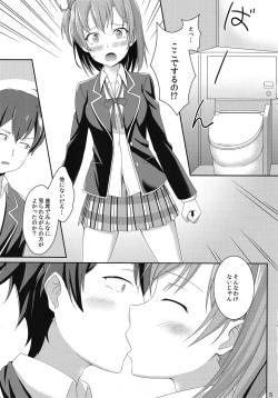 (C88) [Gihutoberu (Magorona)] Gahama-san Express (Yahari Ore no Seishun Love Come wa Machigatteiru.) page 4