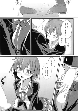 (C88) [Gihutoberu (Magorona)] Gahama-san Express (Yahari Ore no Seishun Love Come wa Machigatteiru.) page 5
