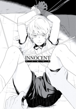 [Iimo] Innocent [Digital] page 6