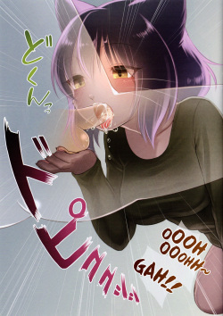 (Shinshun Kemoket 2) [Miyubi (Kiichi)] Mei [English] [Midori] page 5