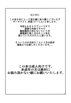 (COMITIA106) [Search-Light (Kurosaki Kotora)] Futanari Elf Sanran Choukyou | Futanari Elf Egg Laying Slave Breaking [English] [Tremalkinger] page 4
