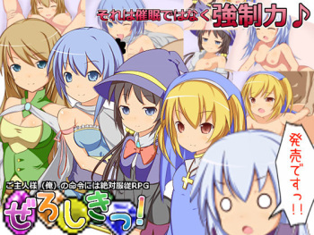 [Namamo works] Zero Shiki! cover