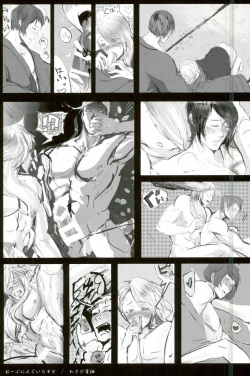 (SUPERKansai21) [Suisou (Various)] Sanjou Ran Kusa Ko (Touken Ranbu) page 2