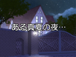 [Go! Go! Heaven!! (speed)] Netorareru Kyonyuu Wakazuma ~Aisuru Otto no Tame ni Karada o Sashidasu Kenage na Bijinzuma~ page 2
