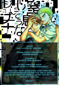 (C84) [Maboroshi no Dokudori (Youka)] Chissoku Shisou na Juvenile (Yowamushi Pedal) [English] [Rapinii] page 2
