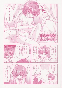 [Yuuki Homura] Ane Zukushi [English] [The Lusty Lady Project + Mintvoid] page 2