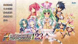 [BaseSon] Shin Koihime † Eiyuutan 123+PLUS ~Otome Enran ☆ Sangokushi Engi [+PLUS]~ page 2