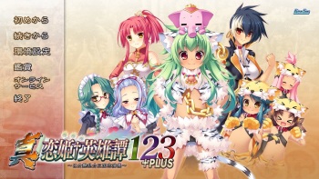[BaseSon] Shin Koihime † Eiyuutan 123+PLUS ~Otome Enran ☆ Sangokushi Engi [+PLUS]~ cover