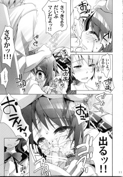 (C83) [BlackBox (Fukufukuan)] Ushitora (Puella Magi Madoka Magica) page 10