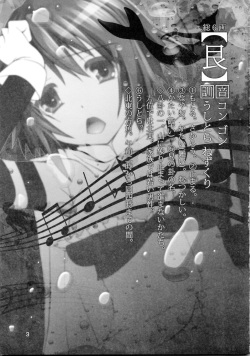 (C83) [BlackBox (Fukufukuan)] Ushitora (Puella Magi Madoka Magica) page 2