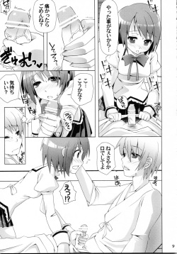 (C83) [BlackBox (Fukufukuan)] Ushitora (Puella Magi Madoka Magica) page 8