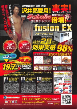Monthly Vitaman 2016-12 page 3