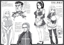 [sample] (comic１☆10) [Fatalpulse] 破滅願望の準備号 [sample] page 2