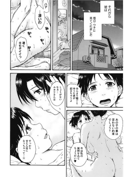 [Anthology] Core Colle Vol. 1 Hitozuma Hen Part1 [Digital] page 10