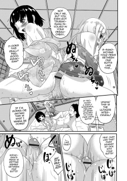 [Anthology] Gekkan Web Otoko no Ko-llection! S Vol. 06 [English] [mysterymeat3] [Digital] page 10