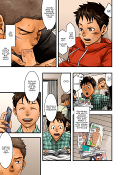 (Shota Scratch 16) [BOX (Tsukumo Gou)] JukeBOX Vol. 18 [Russian] [Red Keji] [Decensored] page 4