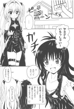 (C91) [Kyourakuen (Aku)] Yami to Mikan no Harenchi Soy Sauce (To LOVE-Ru Darkness) page 4
