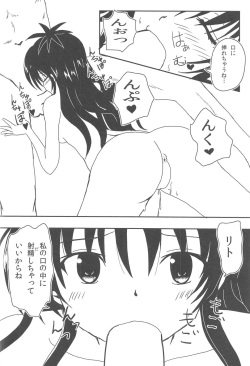 (C91) [Kyourakuen (Aku)] Yami to Mikan no Harenchi Soy Sauce (To LOVE-Ru Darkness) page 9