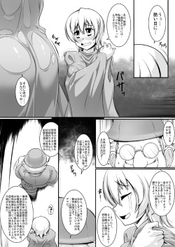 [Random Parts (TAKUTEKS)] Shokukan Meikyuu page 10