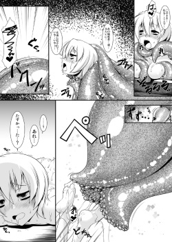 [Random Parts (TAKUTEKS)] Shokukan Meikyuu page 8