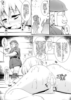 [Random Parts (TAKUTEKS)] Shokukan Meikyuu page 9