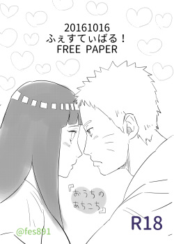 [Festival! (Fes)] Ouchi no Achikochi (Naruto) [Digital] page 1
