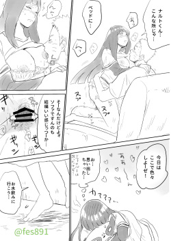 [Festival! (Fes)] Ouchi no Achikochi (Naruto) [Digital] page 3