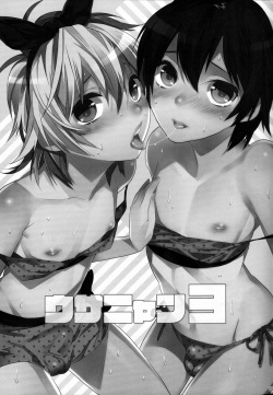 (C84) [Ash Wing (Makuro)] Usa Nyan 3 [Russian] [Traphunter] page 2