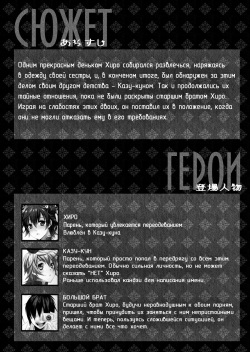 (C84) [Ash Wing (Makuro)] Usa Nyan 3 [Russian] [Traphunter] page 3