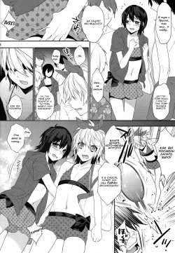 (C84) [Ash Wing (Makuro)] Usa Nyan 3 [Russian] [Traphunter] page 5