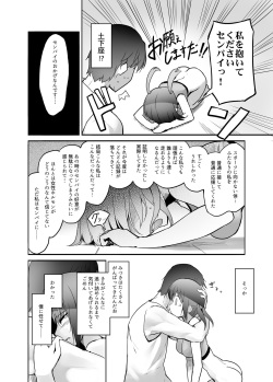 [Efuya (Messy)] Futanari Girl Love [Digital] page 6