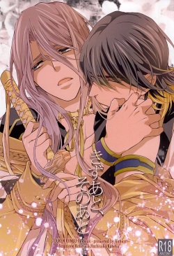(Senka no Toki) [Nichica (Shiho)] Kizu Ato, Sono Ato (Touken Ranbu) [English] [Sei] page 1
