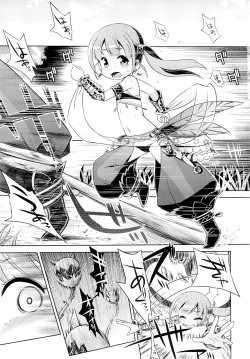 (SC65) [Kazeuma (Minami Star)] Sekaiju no Anone 24 (Etrian Odyssey) [Korean] page 2