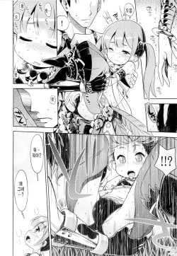 (SC65) [Kazeuma (Minami Star)] Sekaiju no Anone 24 (Etrian Odyssey) [Korean] page 5