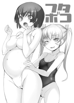 [AskRay (Bosshi)] Futaboko [Digital] page 2