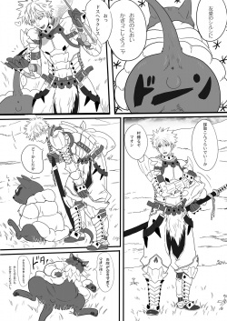 [Goma Saba (Natsuo Monaka)] Boku no Danna Shan (Monster Hunter) [Digital] page 8