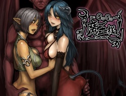[Cauldron] GOGO Maou-sama! page 2