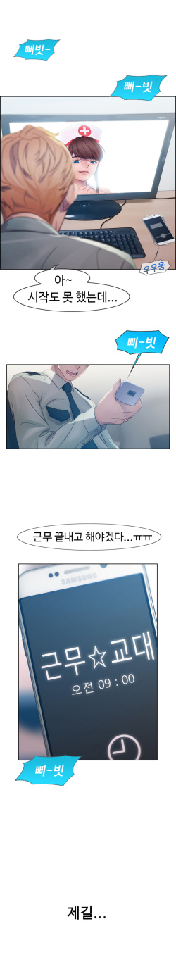[Studio Gale] Lady Garden Ch.0-43 page 2