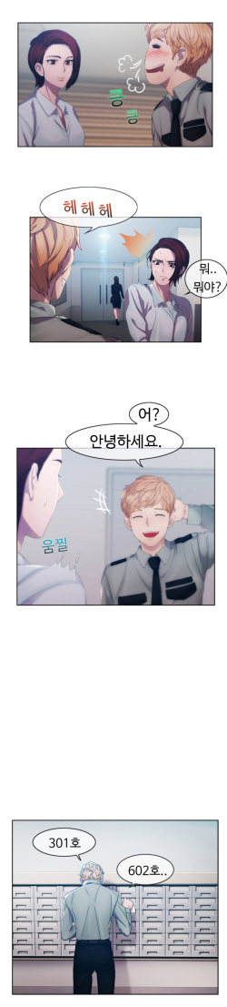 [Studio Gale] Lady Garden Ch.0-43 page 6