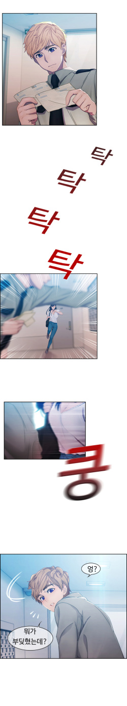 [Studio Gale] Lady Garden Ch.0-43 page 7