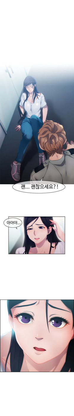 [Studio Gale] Lady Garden Ch.0-43 page 8